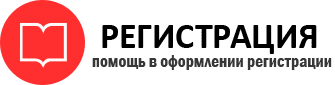 прописка в Сосногорске id539763